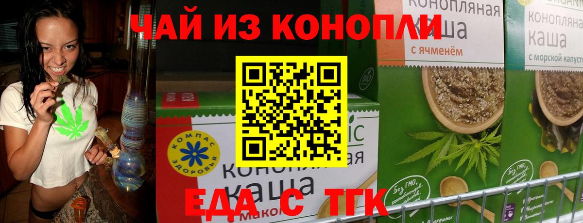 Каннабис  Гашиш  COCAIN  Сергиев Посад  MDMA  Меф   АМФЕТАМИН   Вход с VPN  Где продают наркотики?  ГАШ  Alpha-PVP СОЛЬ кристаллы 