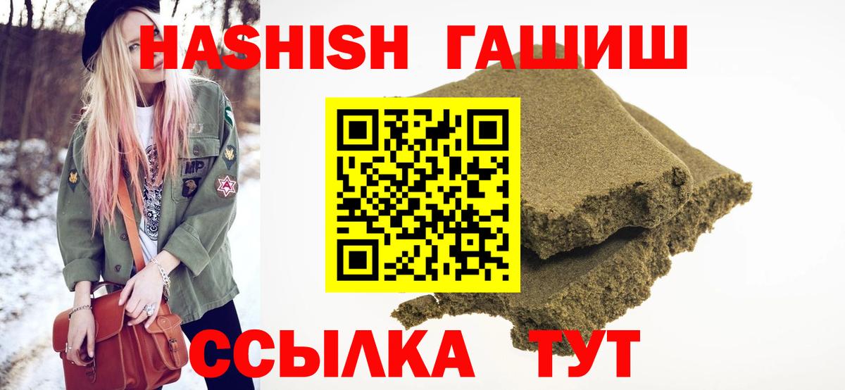 Гашиш ice o lator  Вход с VPN  ГАШ  Сергиев Посад  ГАШИШ AMNESIA HAZE 