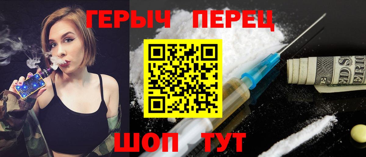 Сергиев Посад  Героин  Вход с VPN  Героин Афган 