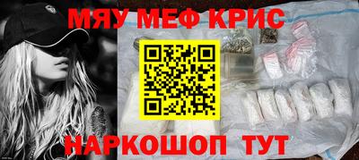 МДМА Первоуральск
