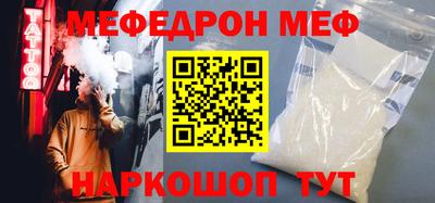 спиды Пушкино
