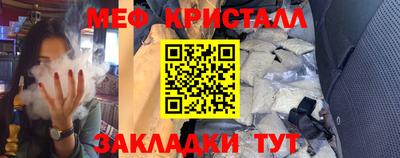 гашик Пенза