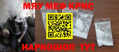 гашишное масло Партизанск