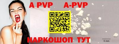 гашик Пенза
