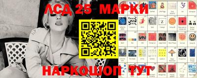 гашишное масло Партизанск