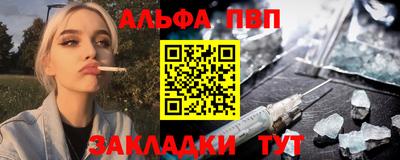 гашишное масло Партизанск