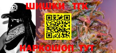 гашишное масло Партизанск