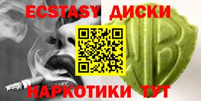 спиды Пушкино