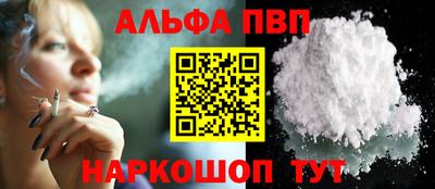 гашишное масло Партизанск