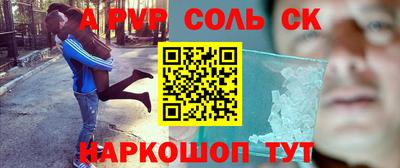 гашишное масло Партизанск