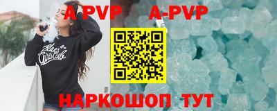 гашик Пенза