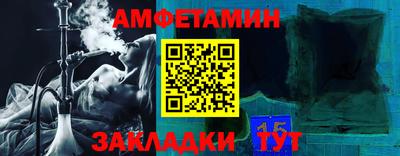 гашик Пенза