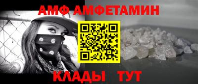 гашик Пенза