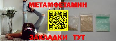 гашик Пенза