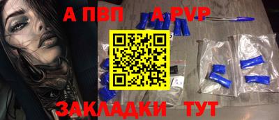 МДМА Первоуральск