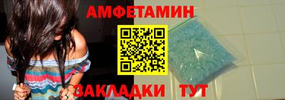гашишное масло Партизанск