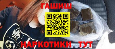 гашик Пенза