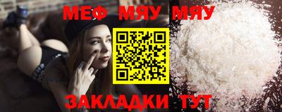 гашишное масло Партизанск