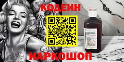 гашик Пенза