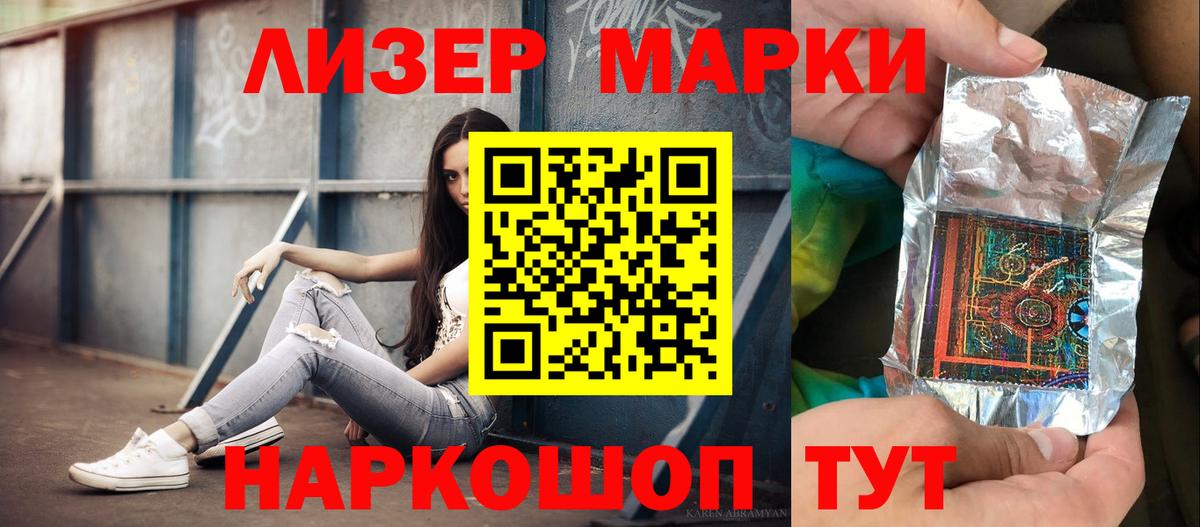 Лсд 25 экстази кислота  Вход с VPN  Лсд 25 экстази кислота  Сергиев Посад 