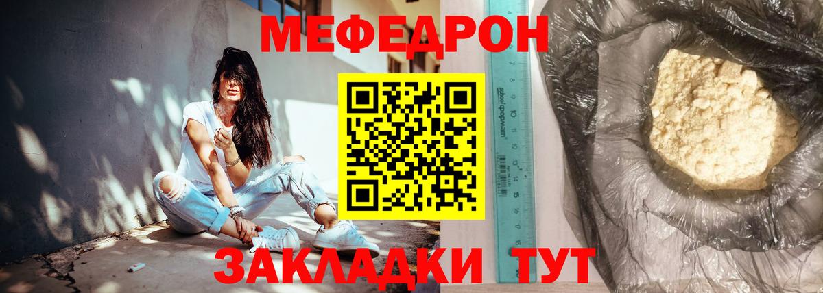 МЯУ-МЯУ мяу мяу  МЯУ-МЯУ мука  Сергиев Посад  МЕФ  Вход с VPN 