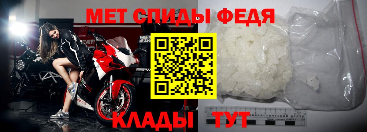 МЕТАМФЕТАМИН пудра  Вход с VPN  Сергиев Посад 