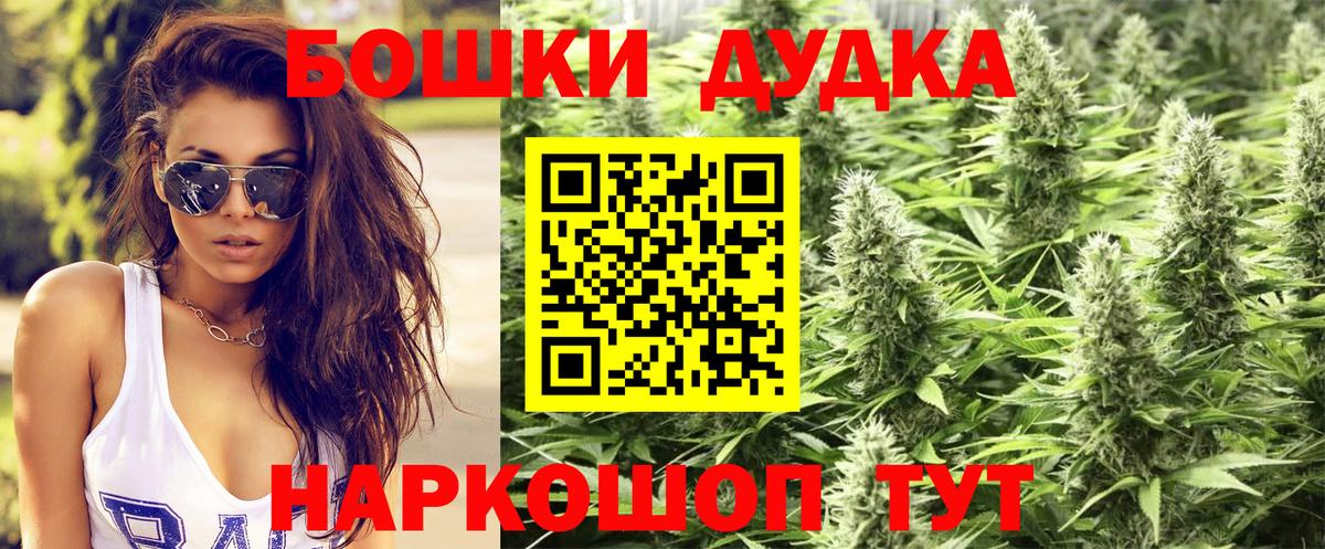 МАРИХУАНА LSD WEED  Марихуана Amnesia  Сергиев Посад  Вход с VPN  Бошки марихуана семена 